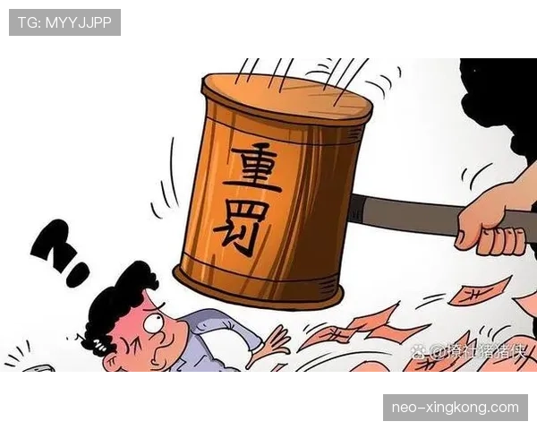 重罚条件有哪些细节容易被误解？规则拆解全解析